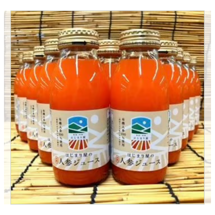 【9月お野菜便注文者限定】奈良県産　人参ジュース　200ml　数量限定