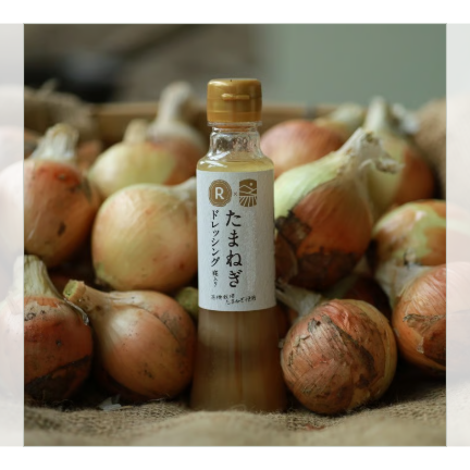 【9月お野菜便注文者限定】有機栽培🧅玉ねぎドレッシング