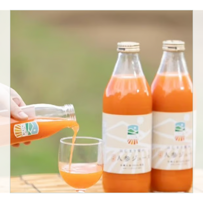 【9月お野菜便注文者限定】奈良県産　人参ジュース　200ml　数量限定